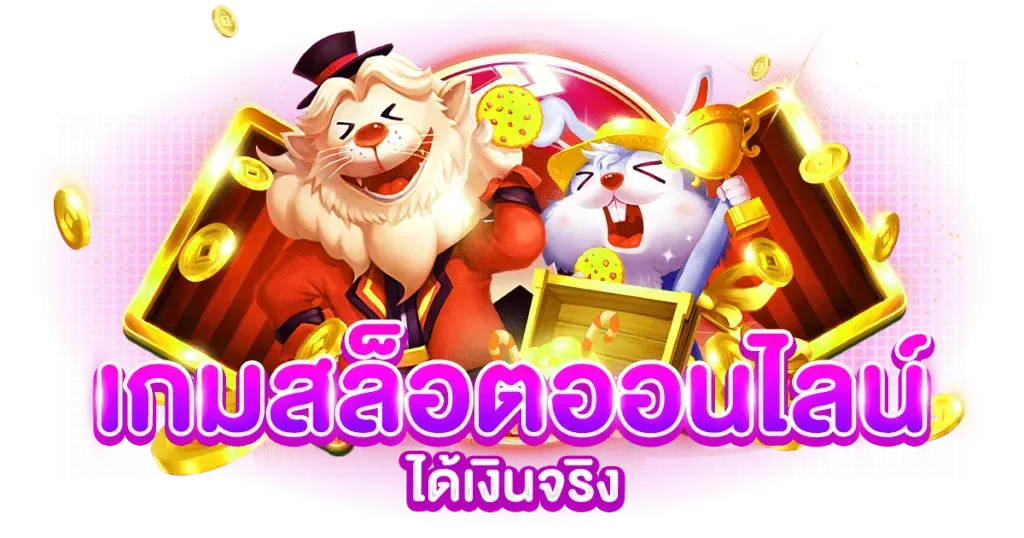 xtra789 เว็บตรงของแทร่ มั่นคงยืนหนึ่ง ปลอดภัยร้อยเปอร์